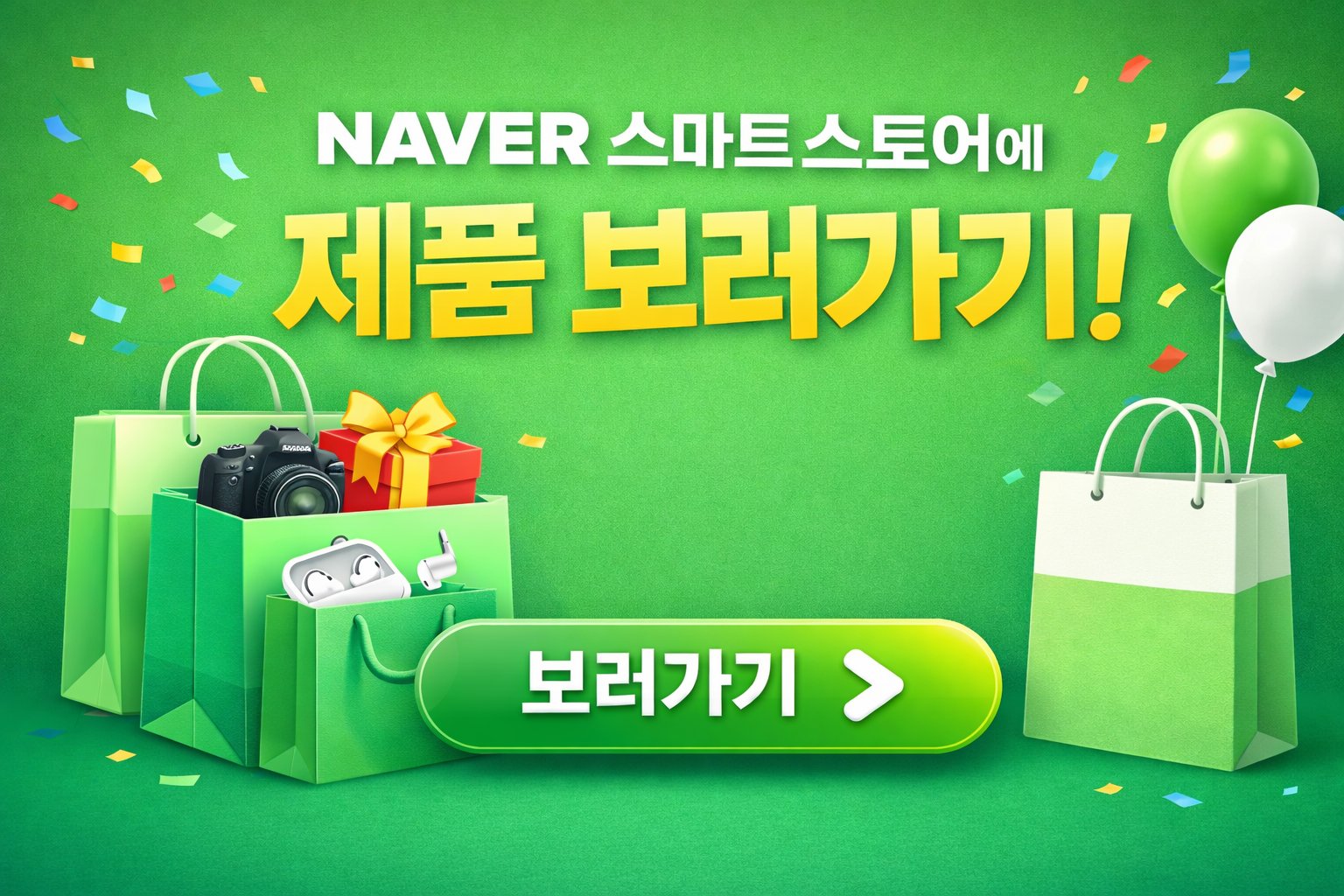 부모님 선물
