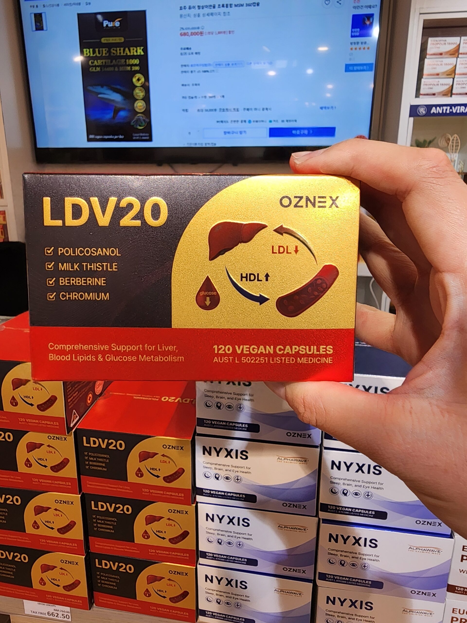 폴리코사놀 ldv20