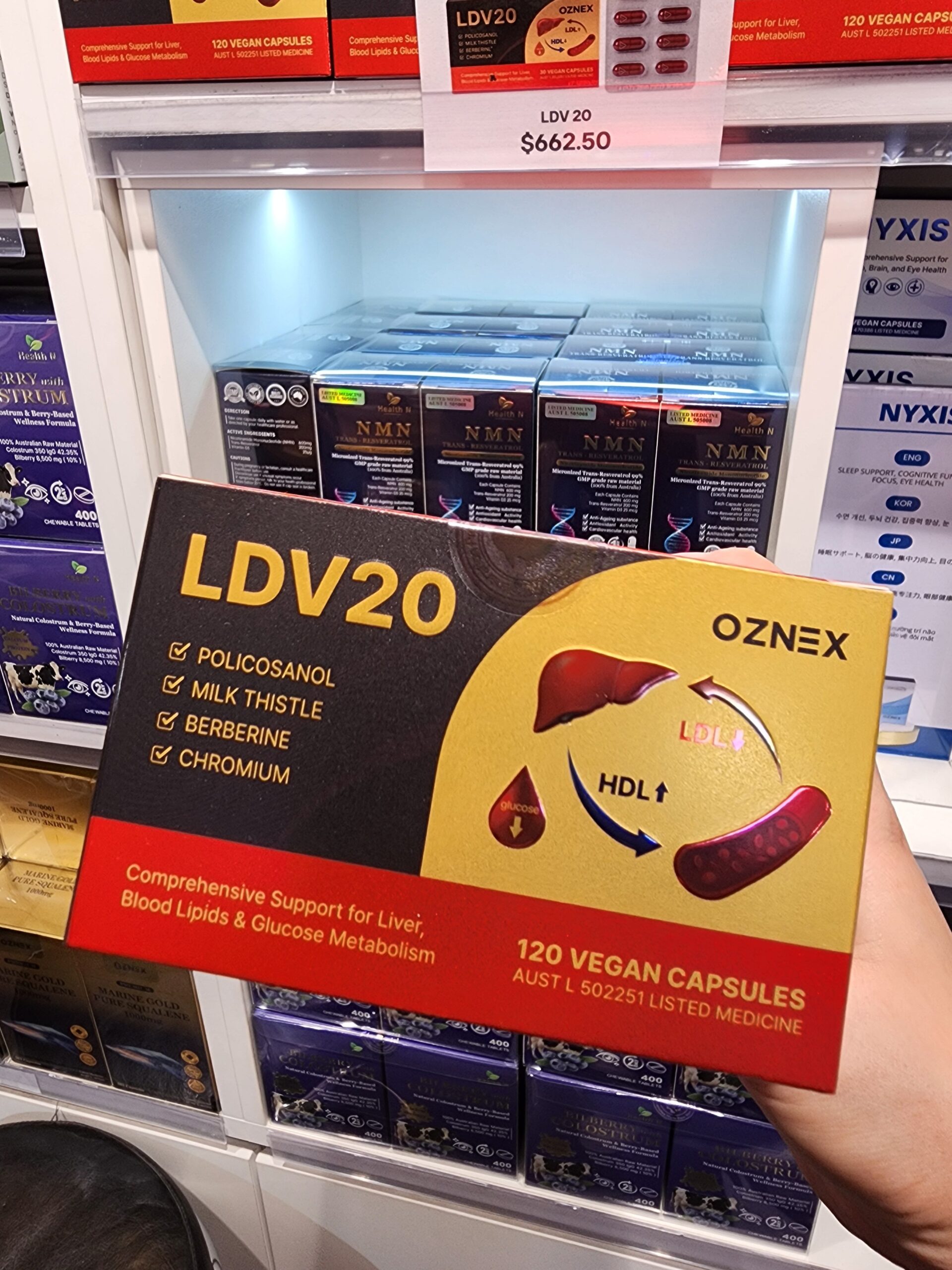 폴리코사놀 ldv20