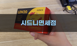 호주면세점의 인기 브랜드 소개
